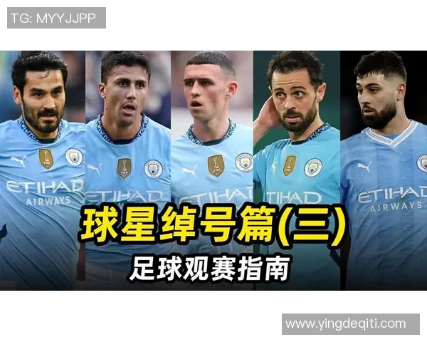 现役足球明星的绰号揭秘各大球星背后的故事与含义分析